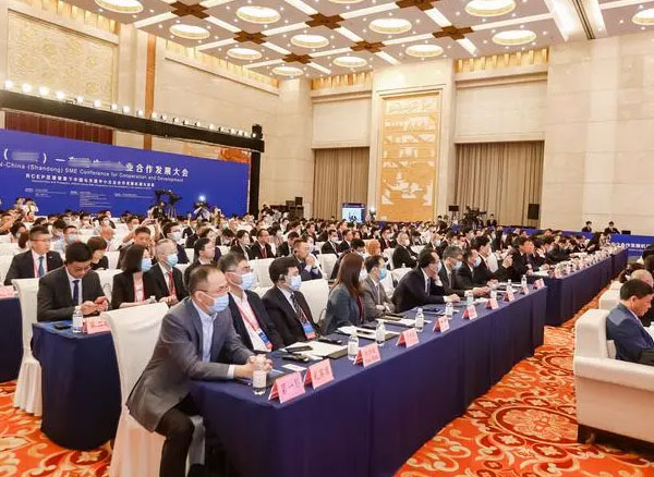 2024中国化工产业创新发展论坛