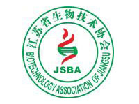 江苏省生物技术协会